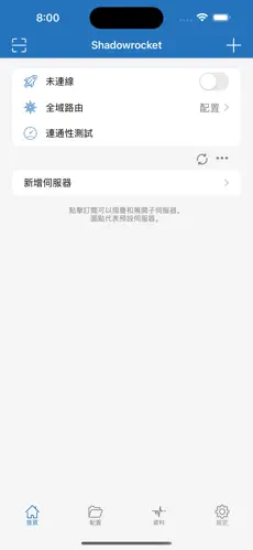 hidecat梯子android下载效果预览图